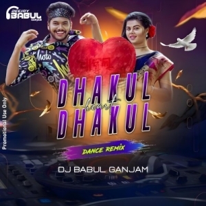 DHAKUL DHAKUL HEART (DANCE REMIX) DJ BABUL GANJAM.mp3