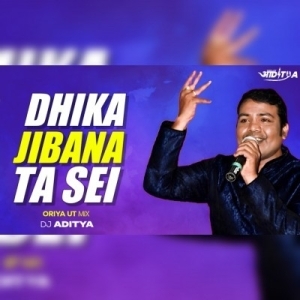 DHIKA JIBANA TA SEI (ORIYA UT MIX) DJ ADITYA.mp3