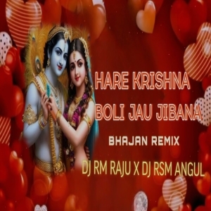 HARE KRISHNA BOLI JAU JIBANA (PRIVATE BHAJAN REMIX) DJ RM RAJU X DJ RSM ANGUL.mp3