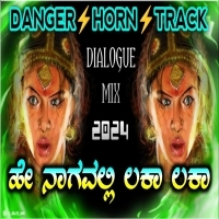 Nagavalli Horn Competition (Kannada Dialogue) Dj Shreyas Bnk.mp3