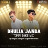 Dhulia Janda (Matal Dance Mix) Dj Deepak Ganjam Nd Dj Girish