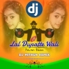 O Lal Dupatte Wali (Local Dance Step) Dj M Remix