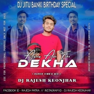 AAMO ADE TIKE DEKHA (METAL VIBE MIX) DJ RAJESH KEONJHAR.mp3