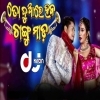 To Duare Haba Changu Mada (Odia Circuit Remix) Dj Kiran Nayagarh