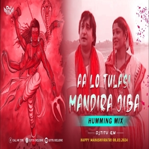 Aa Lo Tulasi Mandira Jiba (Odia Bhajan Humming Mix) Dj Titu Gm.mp3