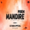 PREM MANDIRE (SAMBALPURI EDM TRANCE MIX) DJ BABA OFFICIAL