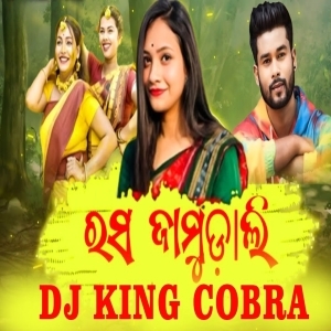 RASA JAMUDALI (SBP HUNTER MIX) DJ KING COBRA.mp3