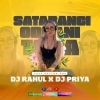 SATARANGI ODHANI TORA (LOVE RHYTHM RMX) DJ RAHUL KONARK X PRIYA