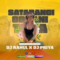 SATARANGI ODHANI TORA (LOVE RHYTHM RMX) DJ RAHUL KONARK X PRIYA.mp3