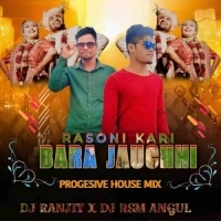 BARA JAUCHHI RASONI KARI (PROGRESSIVE HOUSE MIX) DJ RANJIT X DJ RSM ANGUL.mp3