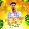 Jagatara Natha Jagannatha (Sound Check) DJ MLK