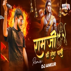 RAM JI KI SENA CHALI (CIRCUIT DANCE MIX) DJ ANKUR.mp3