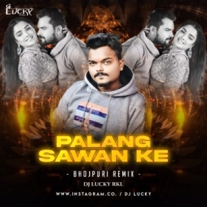 PALANG SAGWAN KE (BHOJPURI MIX) DJ LUCKY RKL.mp3