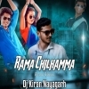 Rama Chilkamma (New Odia Trance Remix) Dj Kiran Nayagarh