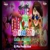 Meghare Megha Odia Album (Love Dance Mix) Dj Pks Production