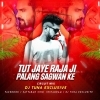 TUT JAYE RAJA JI (CIRCUIT MIX) DJ TUNA