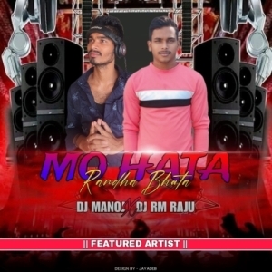 MO HATA RANDHA BHATA (CIRCUIT MIX) DJ RM RAJU X DJ MANOJ.mp3