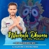 Nilachala Dhama Jai Mu Paruni (Odia Humming Mix) Dj Rajen Bro x Krishna Remix