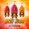 CHAL BEGI BEGI JIBA (MIGHTY EDM MIX) DJ CHANDAN