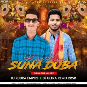 KERI KERI SUNA DUBA (ORIYA BHAJAN MIX) DJ ULTRA REMIX X DJ RUDRA EMPIRE.mp3