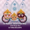 To Ratha Jatara Ke Mui (Odia Bhajan Mix) Dj Tuna Exclusive