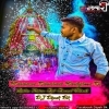 Mahalaxmi Kahuchanti (Sound Check Mix) Dj Dipak Bk