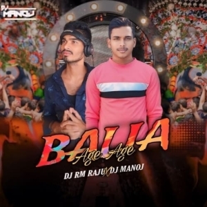 AAGE AAGE BALIA (EDM X TAPORI MIX) DJ RM RAJU X DJ MANOJ.mp3