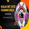 Kalia Re Tate Chanhi Dele (Edm Trance Mix) Dj Rj Bhadrak X Dj Sibu Nayagarh