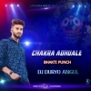 CHAKRA ADHUALE (BHAKTI PUNCH) DJ DURYO ANGUL MAHIDHARPUR