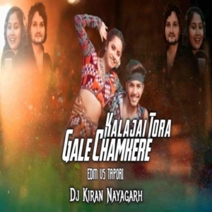 Kalajai Tora Gale Chamkere (Sambalpuri Edm Tapori Mix) Dj Kiran Nayagarh.mp3