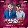 KALAJAI TOR GALE (SAMBALPURI VIBRATION MIX) DJ DIPU X DJ SAGAR