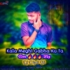 Kala Meghi Gabha Ku Ta (Edm Fire Mix) Dj Dipak Bk