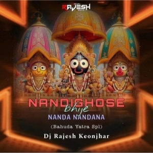 NANDIGHOSE BHIJE NANDA NANDANA (BAHUDA YATRA SPL) DJ RAJESH KEONJHAR.mp3