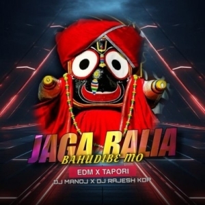 BAHUDIBE MO JAGA BALIA (EDM X TAPORI) DJ MANOJ BDK X DJ RAJESH KDP.mp3