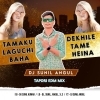 TAMAKU DEKHILE LAGUCHI TAME BAHA HEINA (TAPORI EDM MIX) DJ SUNIL ANGUL