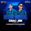 SASU GHARA CHALI JIBI (TRANCE MIX) DJ BIKASH X DJ CHANDAN MORODA