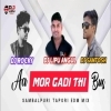 AA MOR GADI THI BAS (TAPORI EDM MIX) DJ ROCKY X DJ LIPU X DJ SANTOSH