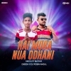 HAI MORA NUA ODHANI (ORIYA UTT RYTHEM) DJ ROBIN X DJ DIBESH