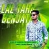 Lal Taha Benjati Laha (Edm X Tapori X Trance) Dj Rahul X Dj Rahul Angul