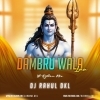 DAMRU WALA LA (BOLBOM UT RYTHEM MIX) DJ RAHUL