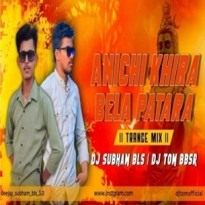 Aanichi Khira Bela Patara (Trance Mix) Dj Tom Nd Dj Subham Bls.mp3