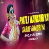 Patli Kamariya Sarke Ghaghriya (Bhojpuri Edm Remix) Dj X Black