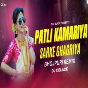 Patli Kamariya Sarke Ghaghriya (Bhojpuri Edm Remix) Dj X Black.mp3