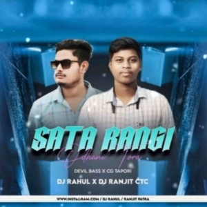 SATA RANGI ODHANI TORA (DEVIL BASS X CG TOPARI) DJ RAHUL X RANJIT CTC.mp3