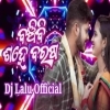 Banchibi Sahe Barasa (S Jitu) Dj Lalu Official Remix