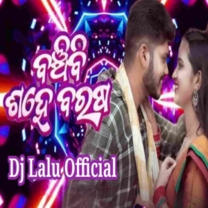 Banchibi Sahe Barasa (S Jitu) Dj Lalu Official Remix.mp3