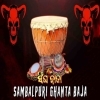 Sambalpuri Ghanta Baja (Hulahuli Remix) Dj Kiran Nayagarh