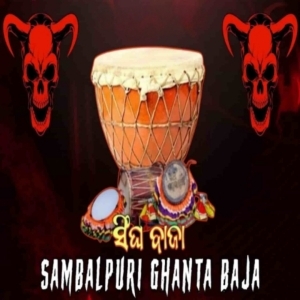 Sambalpuri Ghanta Baja (Hulahuli Remix) Dj Kiran Nayagarh.mp3