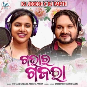 GHAVARA GAJARA (EDM TOPARI MIX) DJ JOGESH X DJ PARTH.mp3