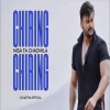 CHIRING CHIRING NISHA TA CHADHILA REMIX   DJ ADITYA OFFICIAL